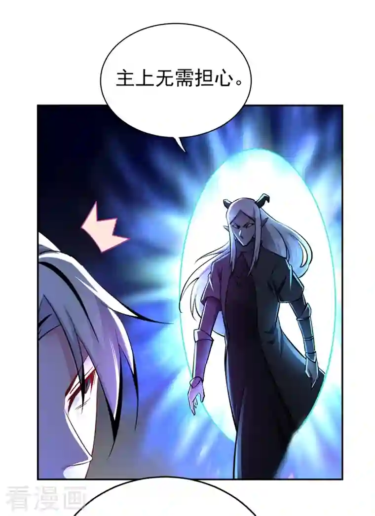 天降萌宝小熊猫：萌妃来袭现代篇23 法力…失效了！