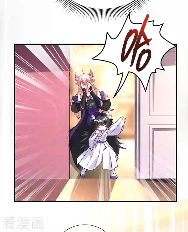 天降萌宝小熊猫：萌妃来袭现代篇24 脱吧，赶紧的