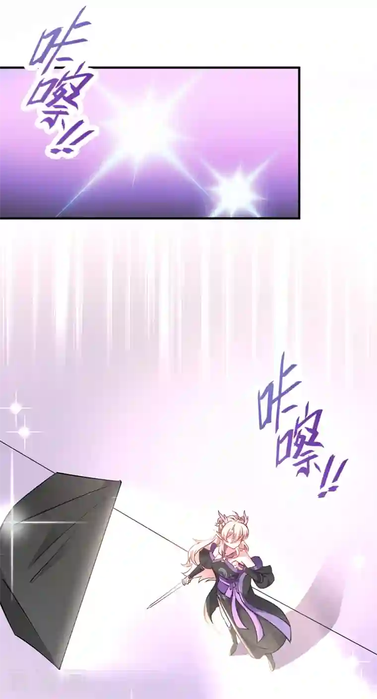 天降萌宝小熊猫：萌妃来袭现代篇24 脱吧，赶紧的