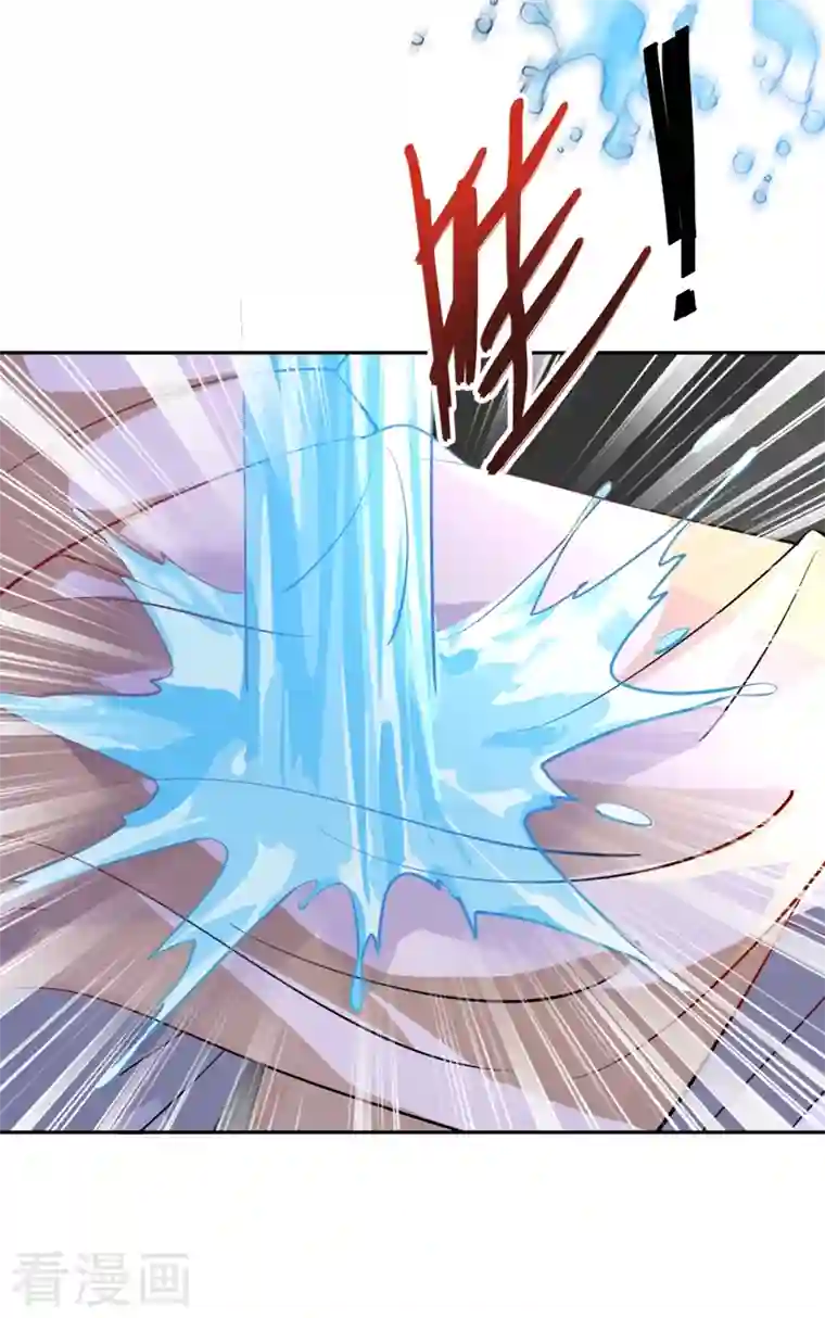 天降萌宝小熊猫：萌妃来袭现代篇25 您的小可爱已黑化！