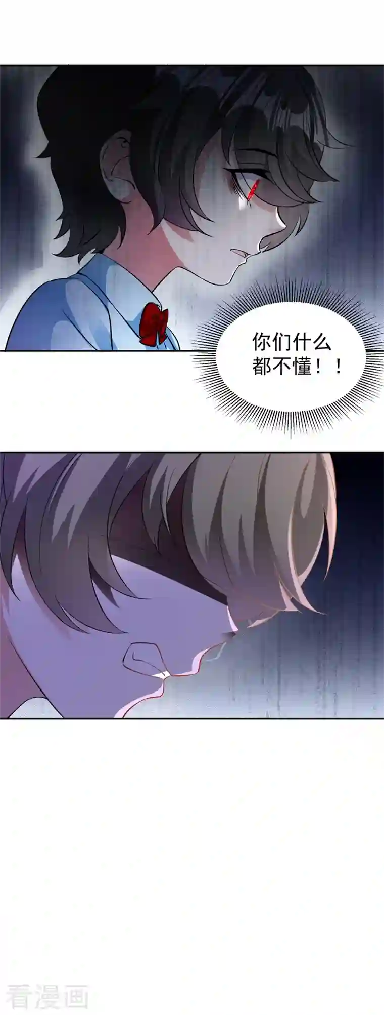 天降萌宝小熊猫：萌妃来袭现代篇25 您的小可爱已黑化！