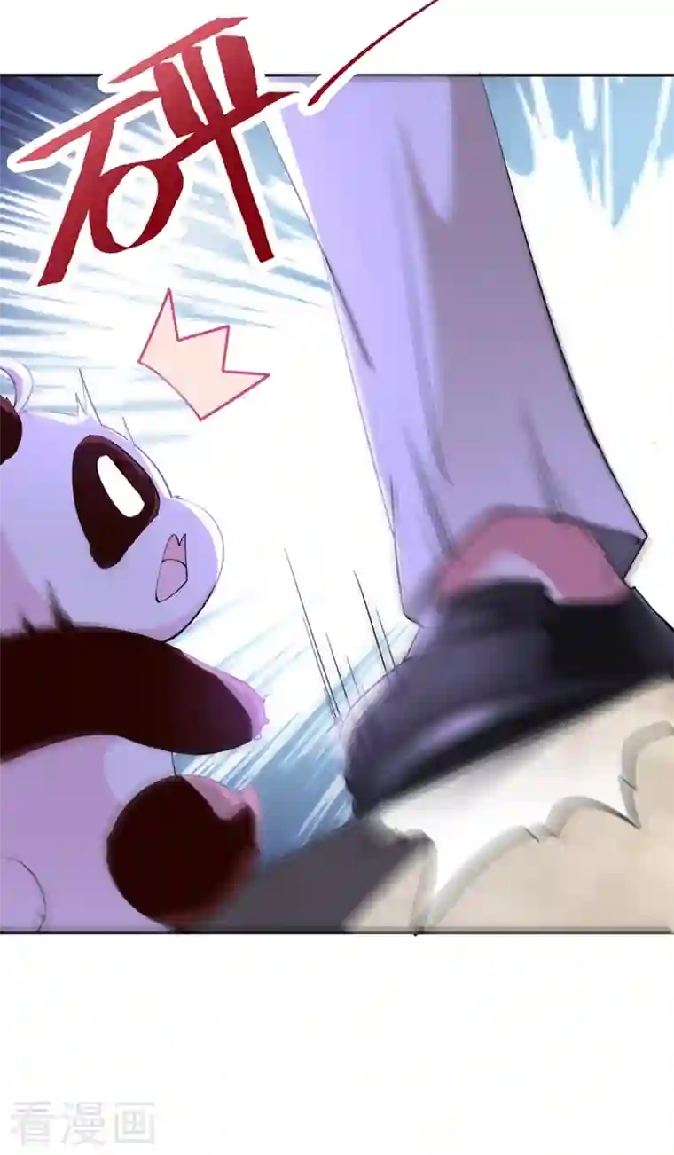 天降萌宝小熊猫：萌妃来袭现代篇25 您的小可爱已黑化！