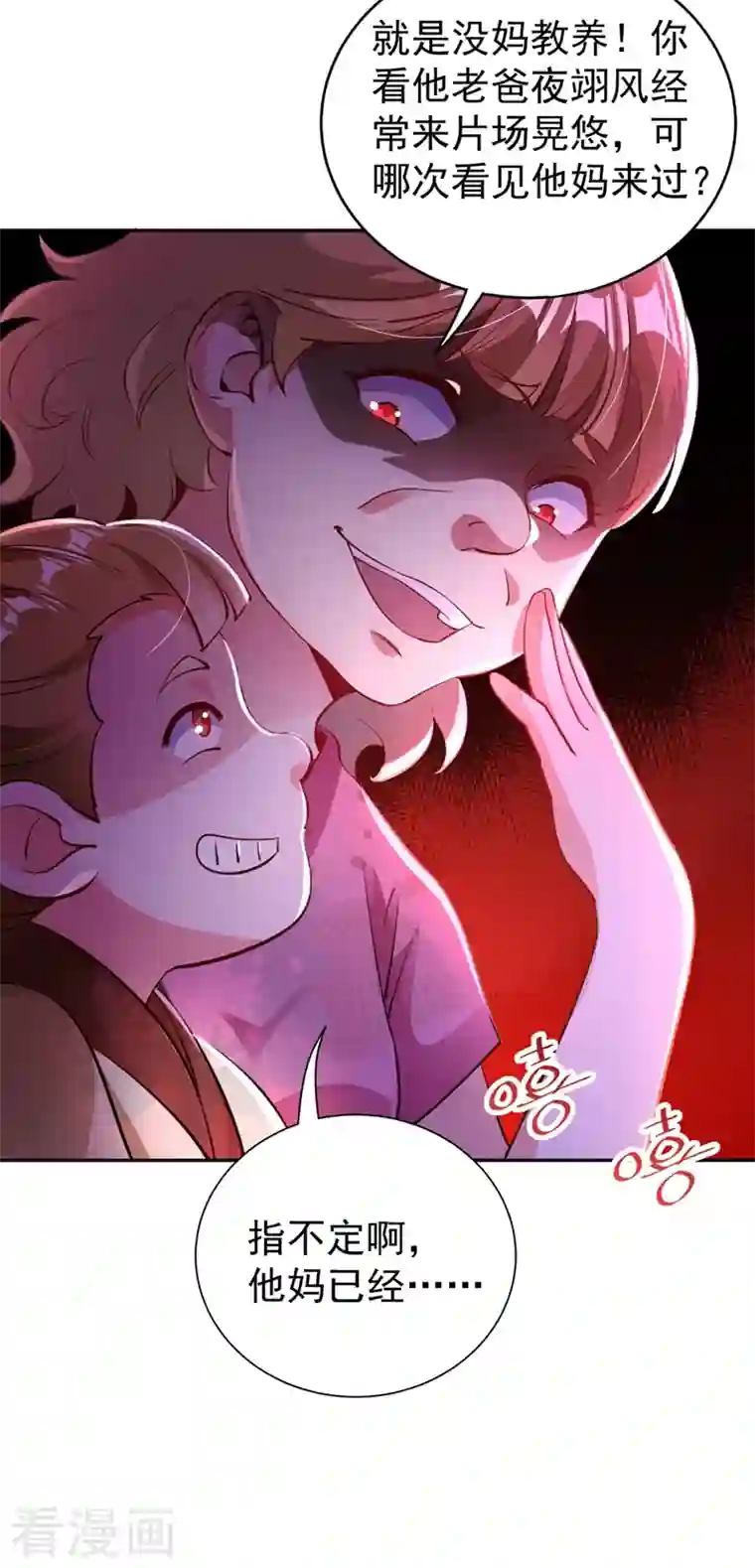 天降萌宝小熊猫：萌妃来袭现代篇25 您的小可爱已黑化！