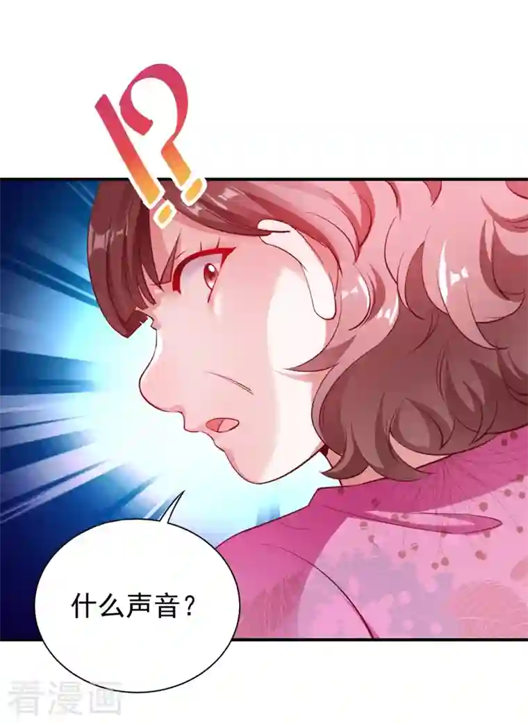 天降萌宝小熊猫：萌妃来袭现代篇27 来人啊，熊猫说话啦！