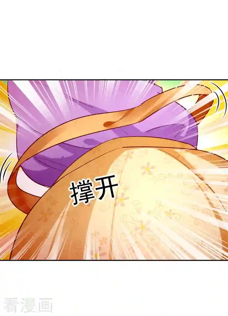 天降萌宝小熊猫：萌妃来袭现代篇29 勇敢的直播人，冲鸭！