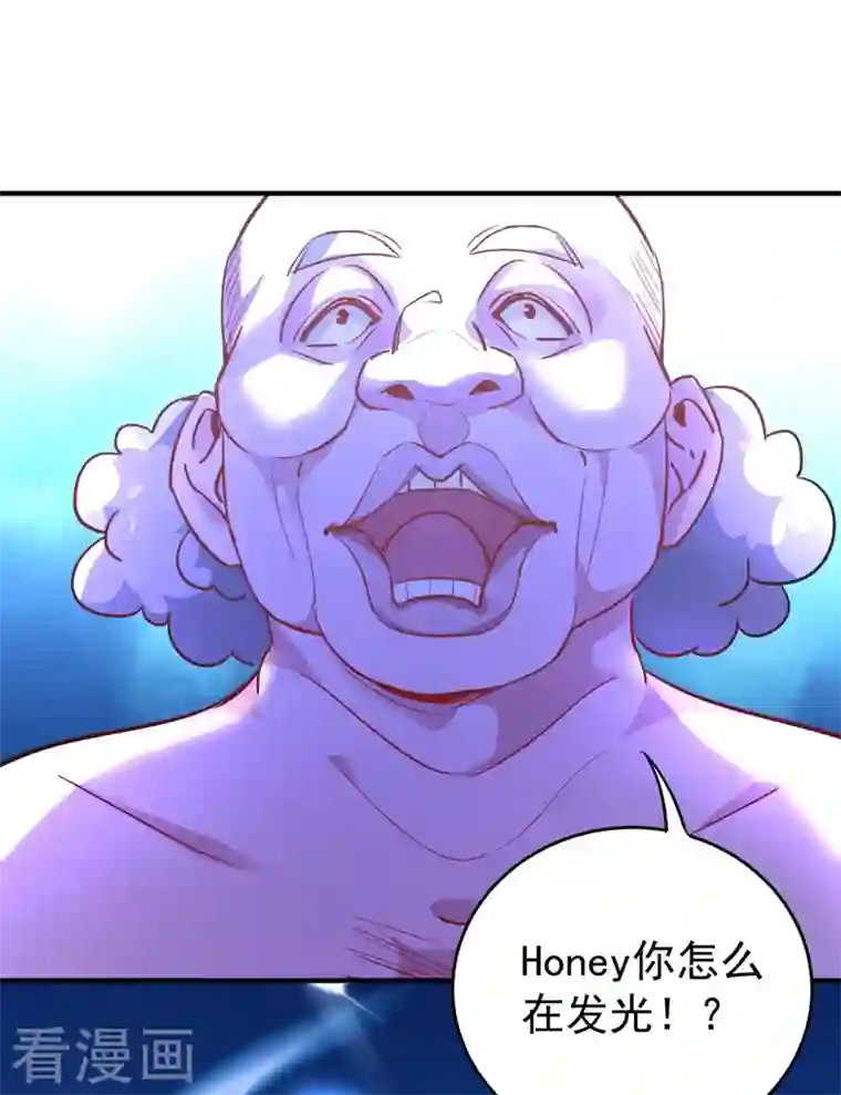 天降萌宝小熊猫：萌妃来袭现代篇32 别碰本君的女人！