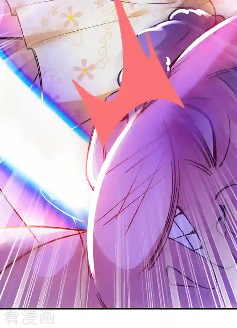 天降萌宝小熊猫：萌妃来袭现代篇32 别碰本君的女人！