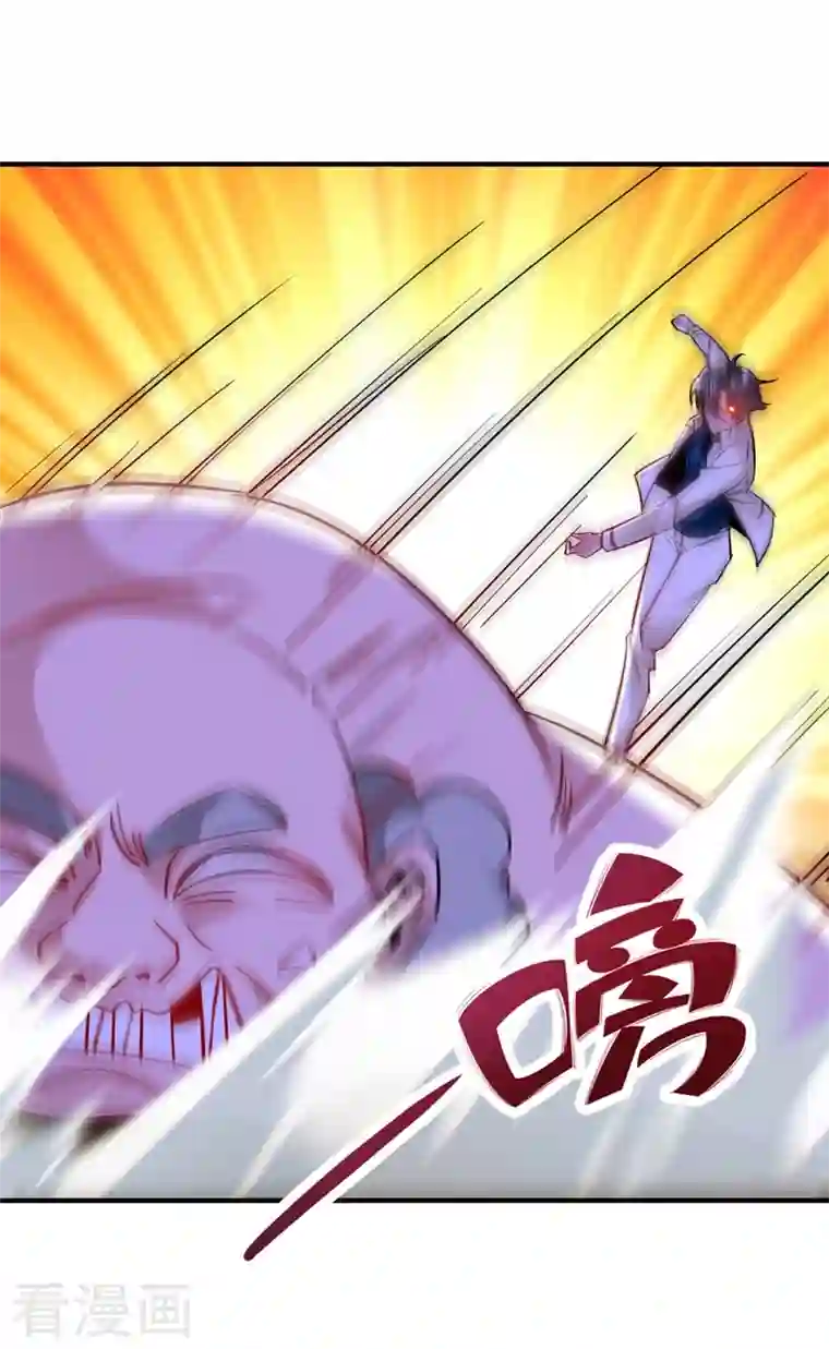 天降萌宝小熊猫：萌妃来袭现代篇32 别碰本君的女人！