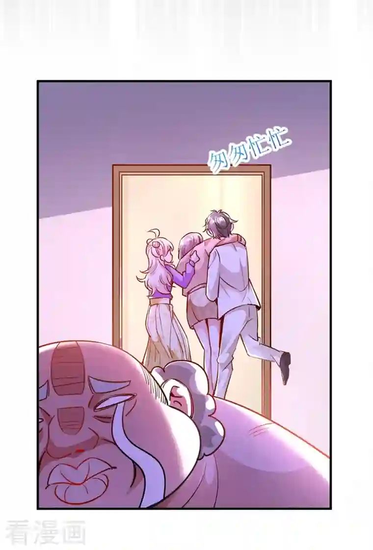 天降萌宝小熊猫：萌妃来袭现代篇32 别碰本君的女人！