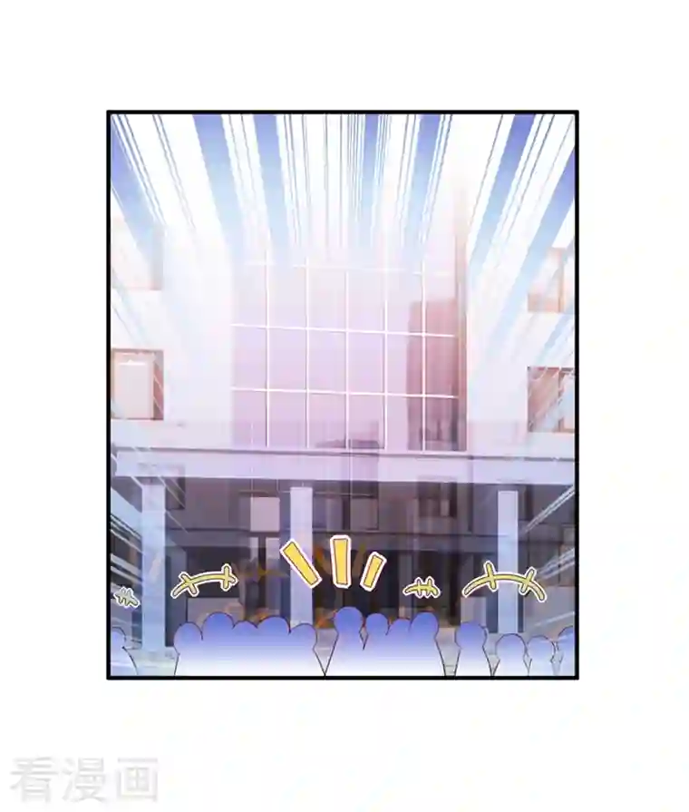 天降萌宝小熊猫：萌妃来袭现代篇33 有我在绝不让你受伤