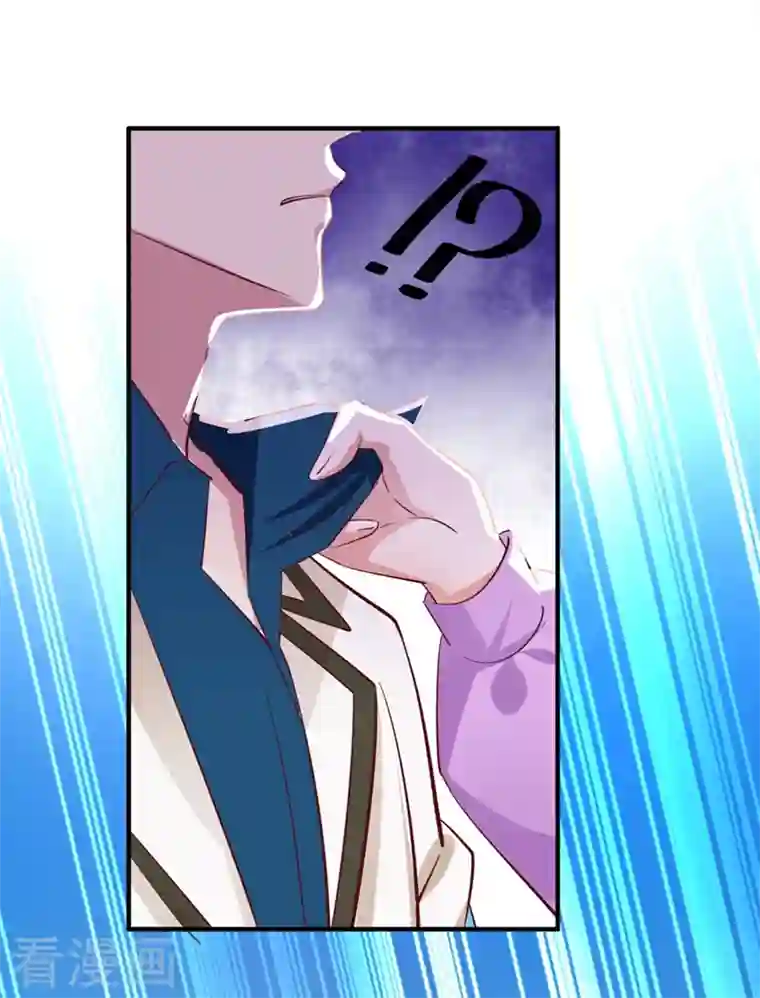 天降萌宝小熊猫：萌妃来袭现代篇34 黑红也是红！