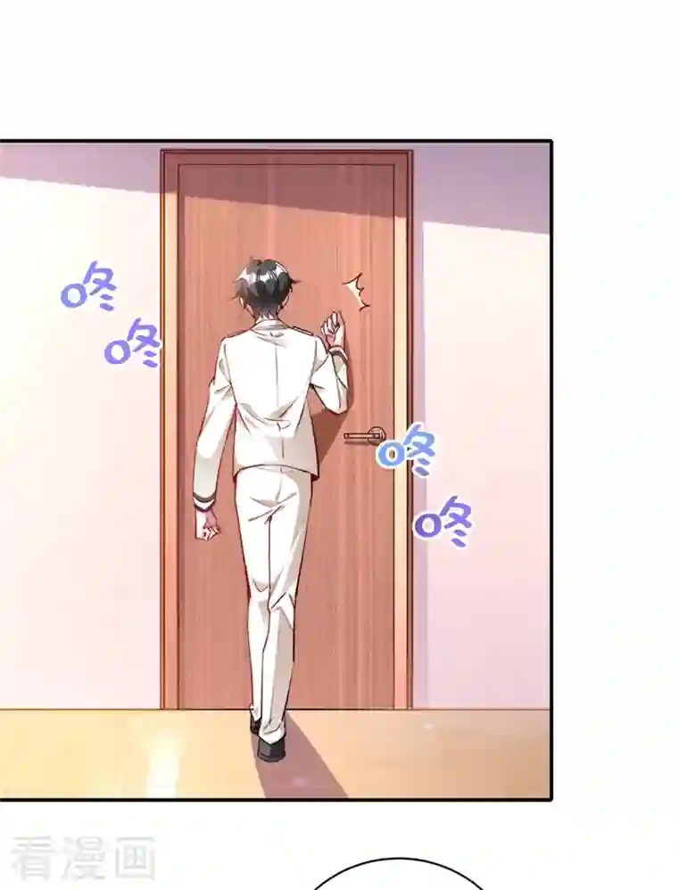 天降萌宝小熊猫：萌妃来袭现代篇35 她竟敢对本王……！