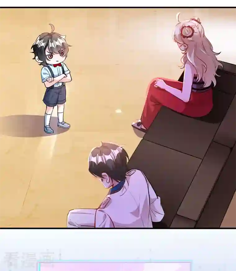 天降萌宝小熊猫：萌妃来袭现代篇35 她竟敢对本王……！