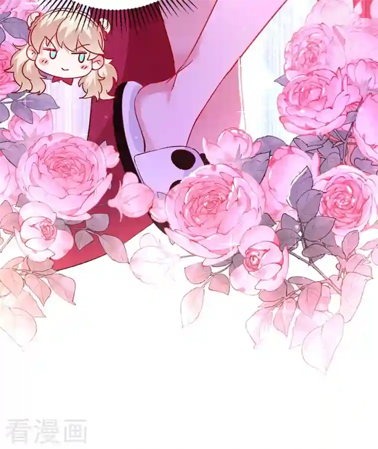 天降萌宝小熊猫：萌妃来袭现代篇35 她竟敢对本王……！