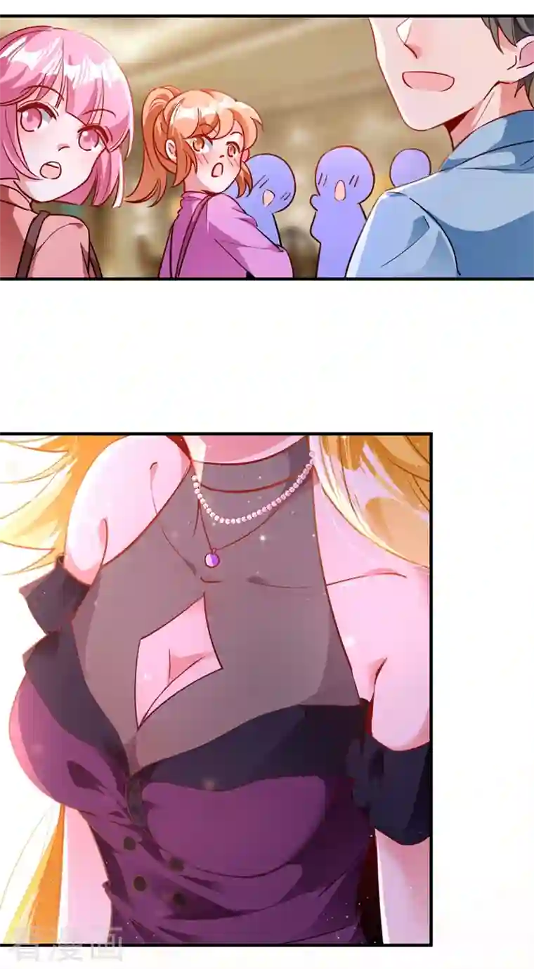 天降萌宝小熊猫：萌妃来袭现代篇35 她竟敢对本王……！