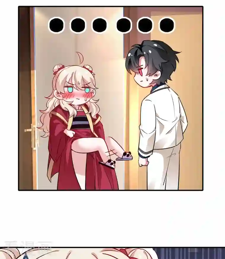 天降萌宝小熊猫：萌妃来袭现代篇35 她竟敢对本王……！