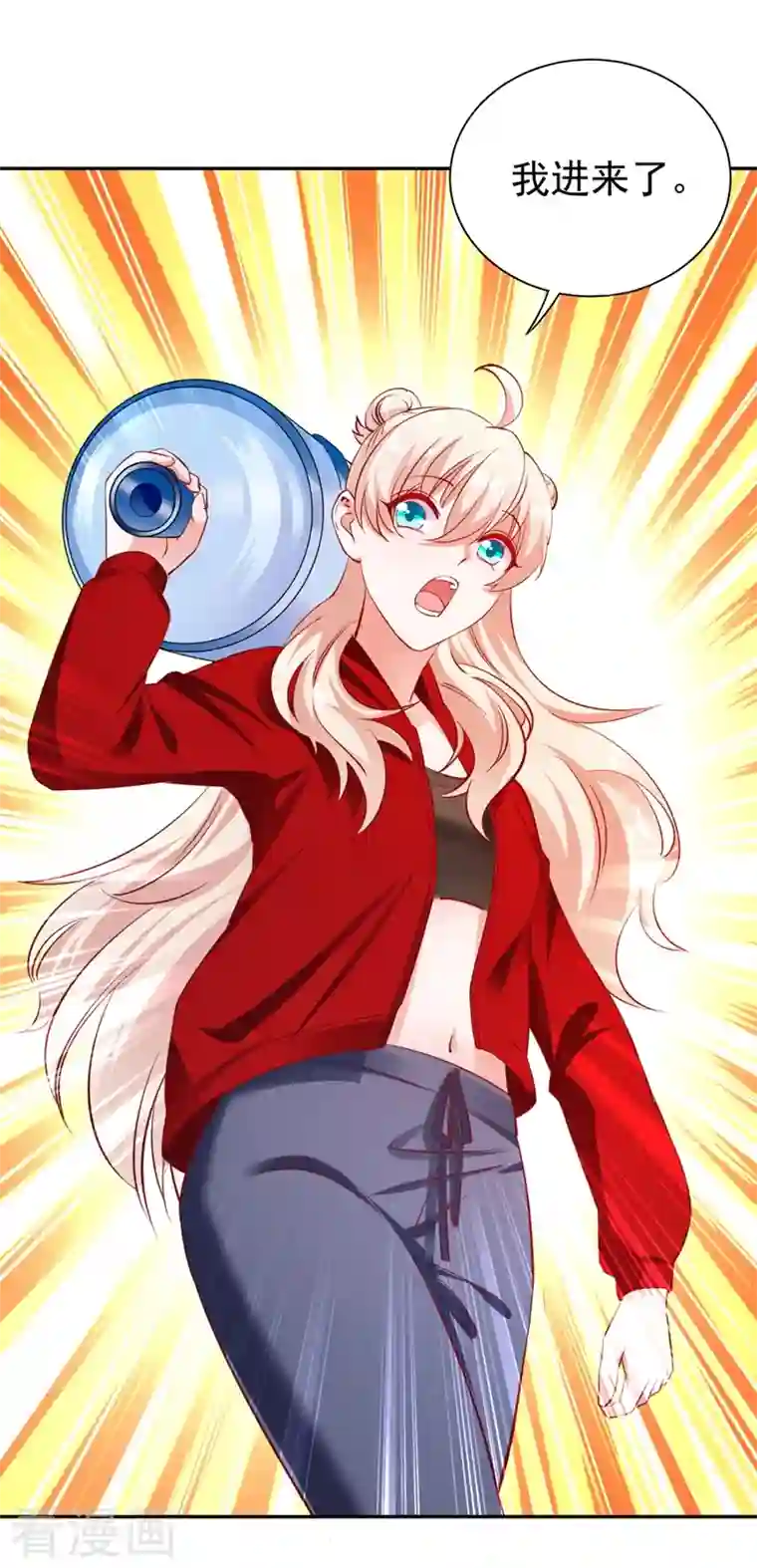 天降萌宝小熊猫：萌妃来袭现代篇36 我这就，通过啦？