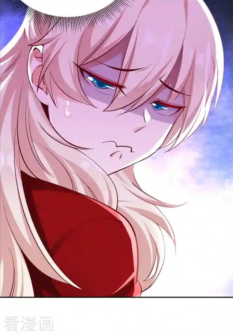 天降萌宝小熊猫：萌妃来袭现代篇36 我这就，通过啦？