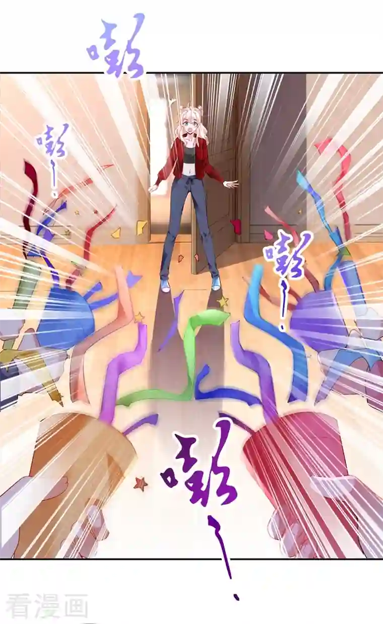 天降萌宝小熊猫：萌妃来袭现代篇37 万无一失培训课程