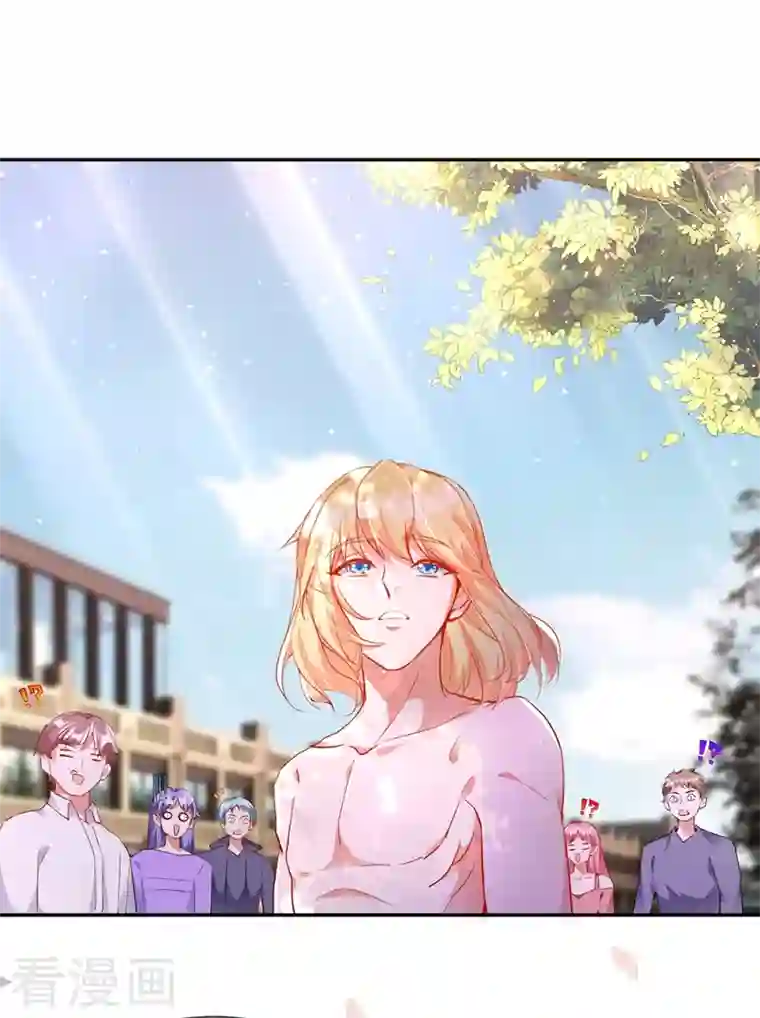 天降萌宝小熊猫：萌妃来袭现代篇37 万无一失培训课程