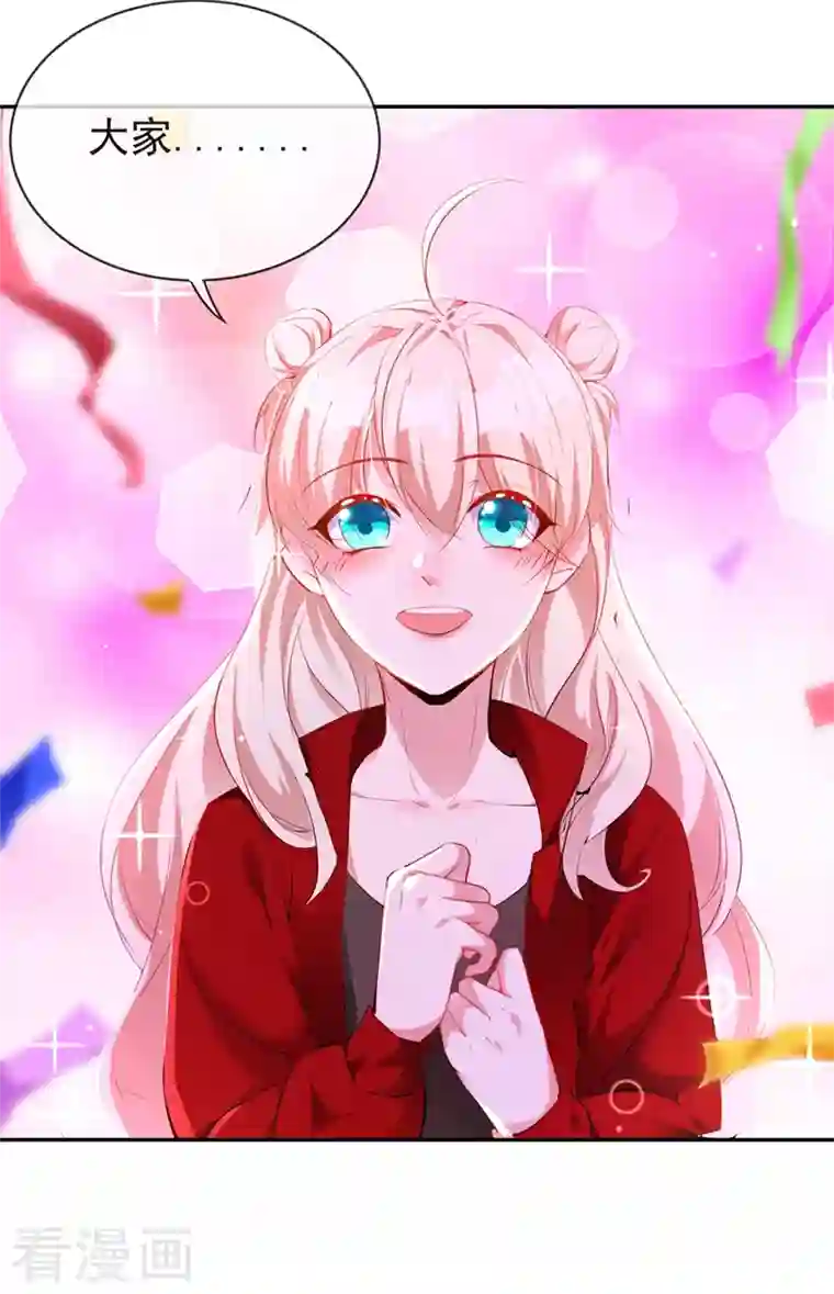 天降萌宝小熊猫：萌妃来袭现代篇37 万无一失培训课程