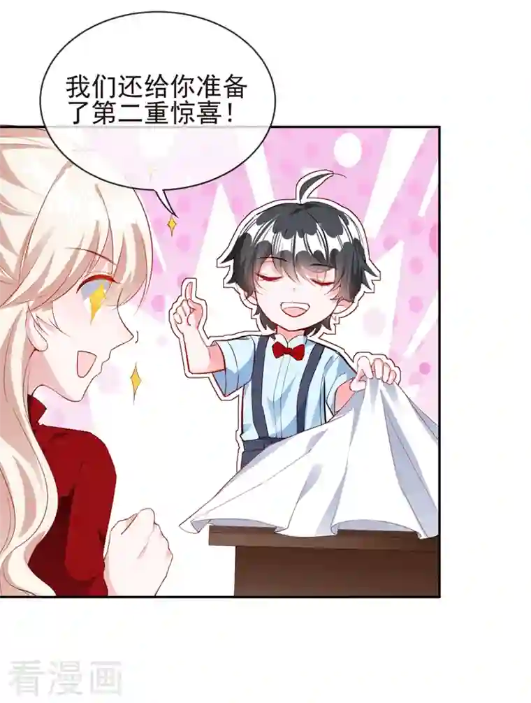 天降萌宝小熊猫：萌妃来袭现代篇37 万无一失培训课程