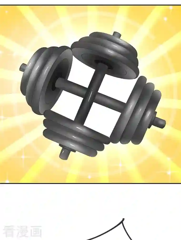 天降萌宝小熊猫：萌妃来袭现代篇37 万无一失培训课程