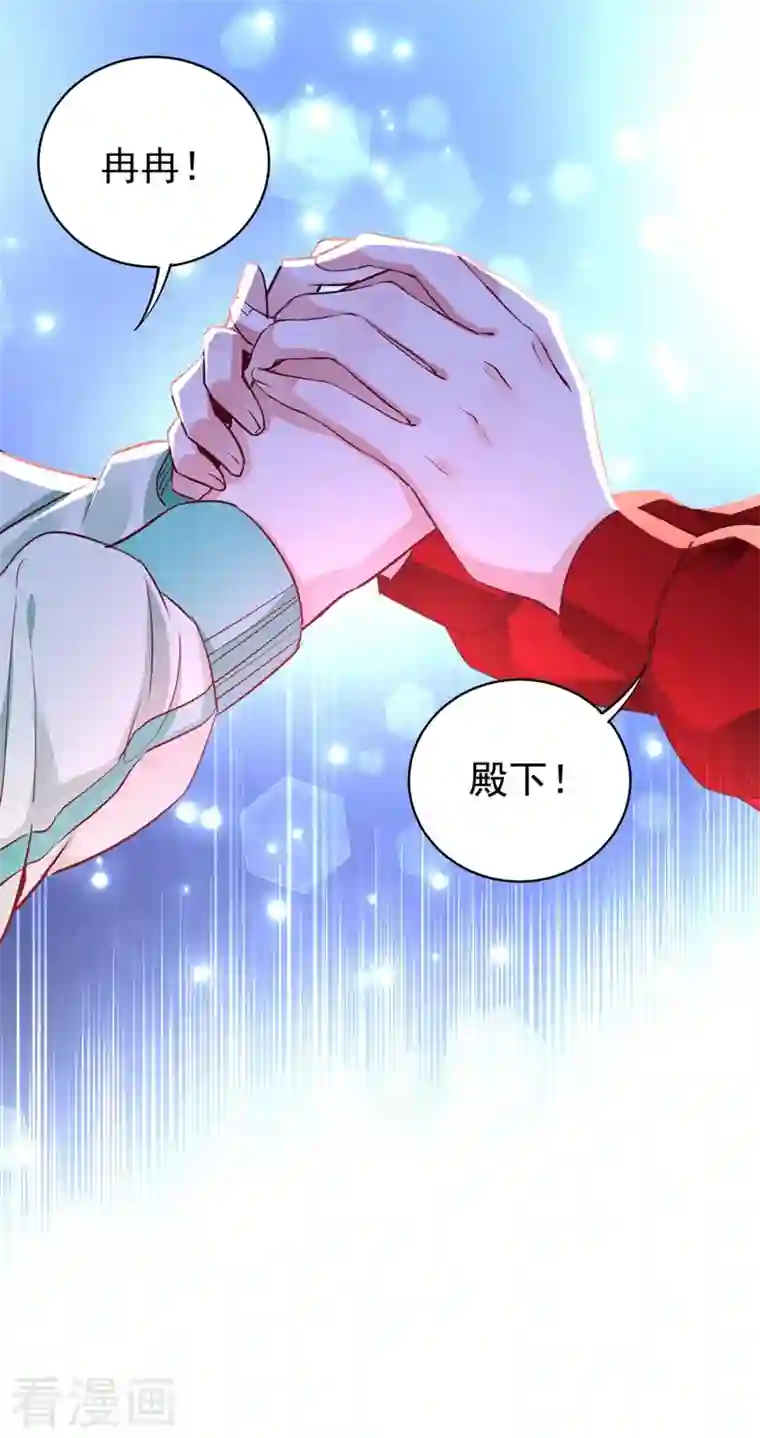 天降萌宝小熊猫：萌妃来袭现代篇38 想进我公司？没门!