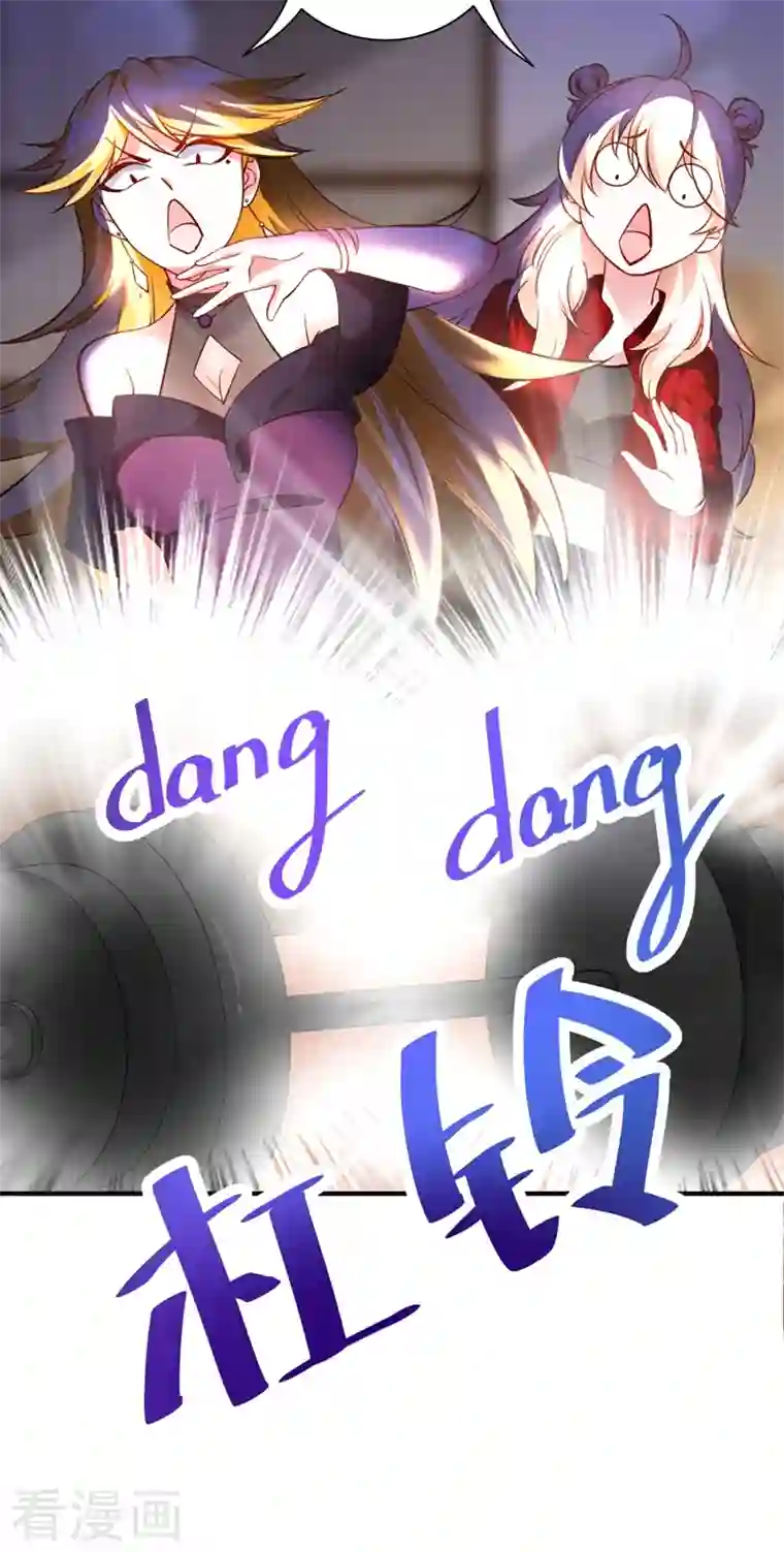 天降萌宝小熊猫：萌妃来袭现代篇39 真正的演技比拼！