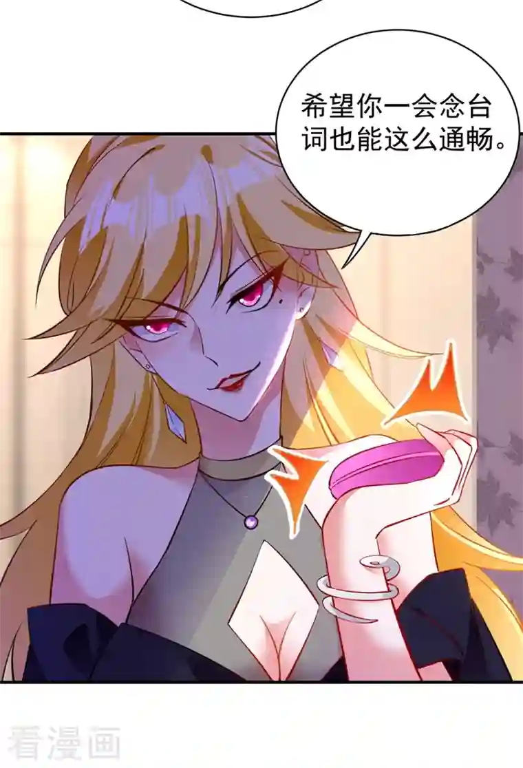 天降萌宝小熊猫：萌妃来袭现代篇39 真正的演技比拼！