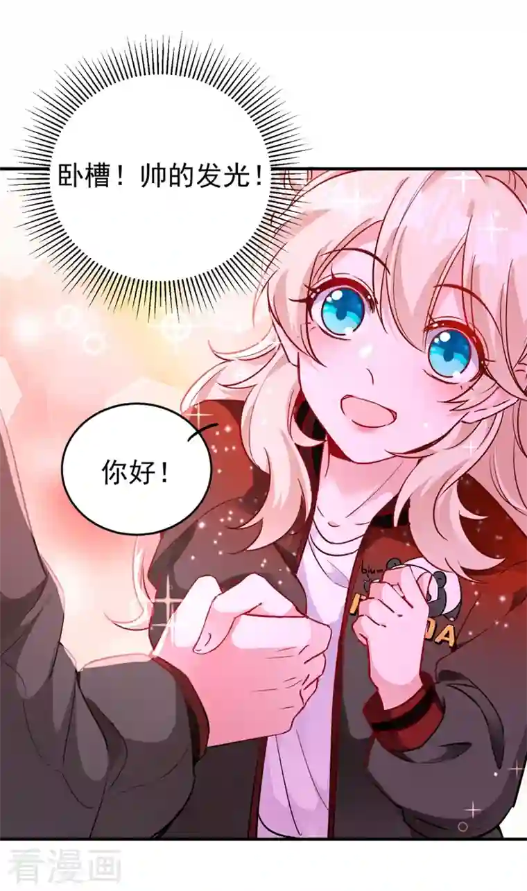 天降萌宝小熊猫：萌妃来袭现代篇40 全员就位，新戏开机！