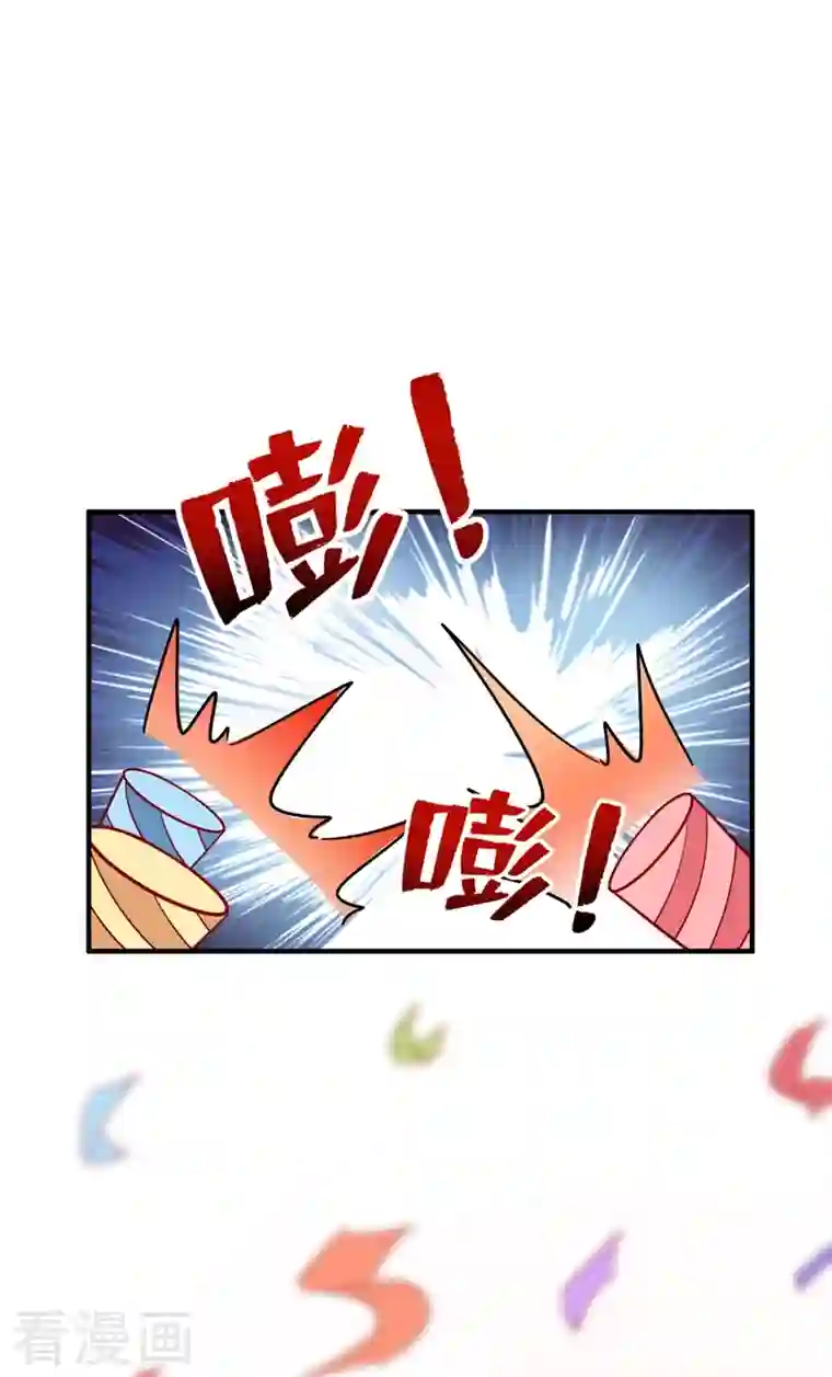 天降萌宝小熊猫：萌妃来袭现代篇40 全员就位，新戏开机！