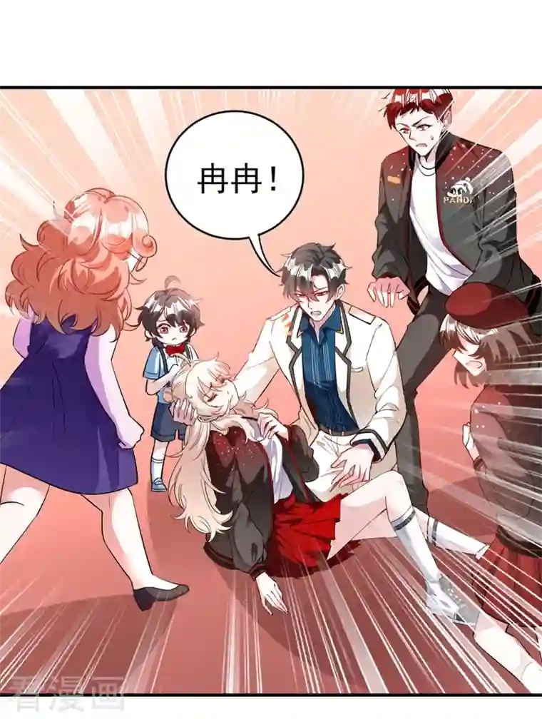 天降萌宝小熊猫：萌妃来袭现代篇40 全员就位，新戏开机！