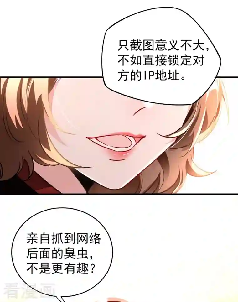 天降萌宝小熊猫：萌妃来袭现代篇40 全员就位，新戏开机！