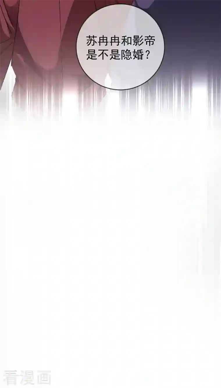 天降萌宝小熊猫：萌妃来袭现代篇40 全员就位，新戏开机！