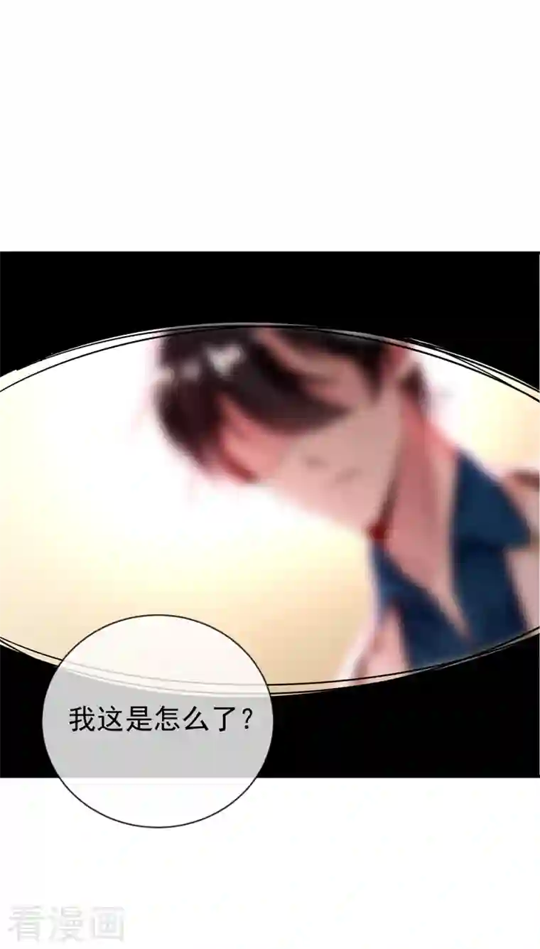 天降萌宝小熊猫：萌妃来袭现代篇41 又是因为魔气吗？