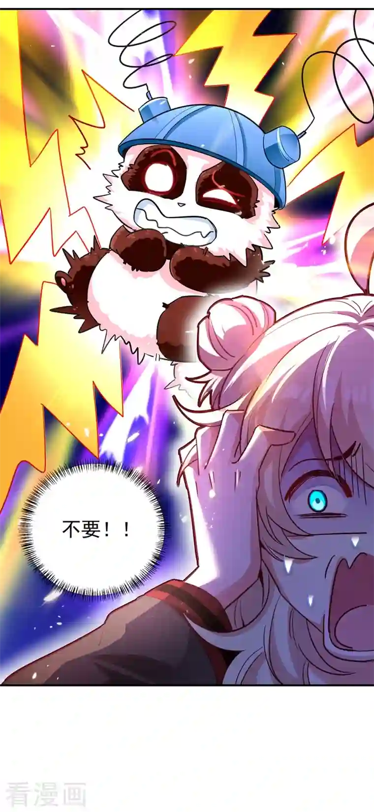 天降萌宝小熊猫：萌妃来袭现代篇43 守护精灵再度登场！