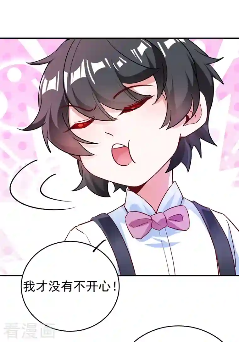 天降萌宝小熊猫：萌妃来袭现代篇43 守护精灵再度登场！