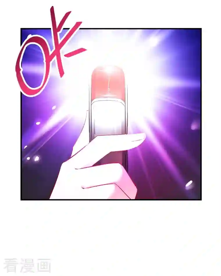 天降萌宝小熊猫：萌妃来袭现代篇43 守护精灵再度登场！