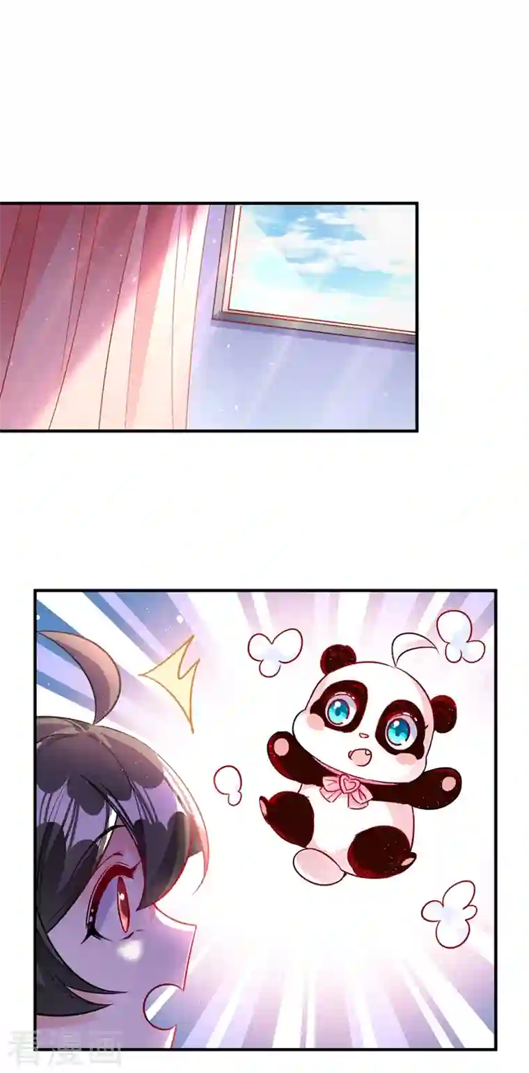 天降萌宝小熊猫：萌妃来袭现代篇44 我怕把持不住~