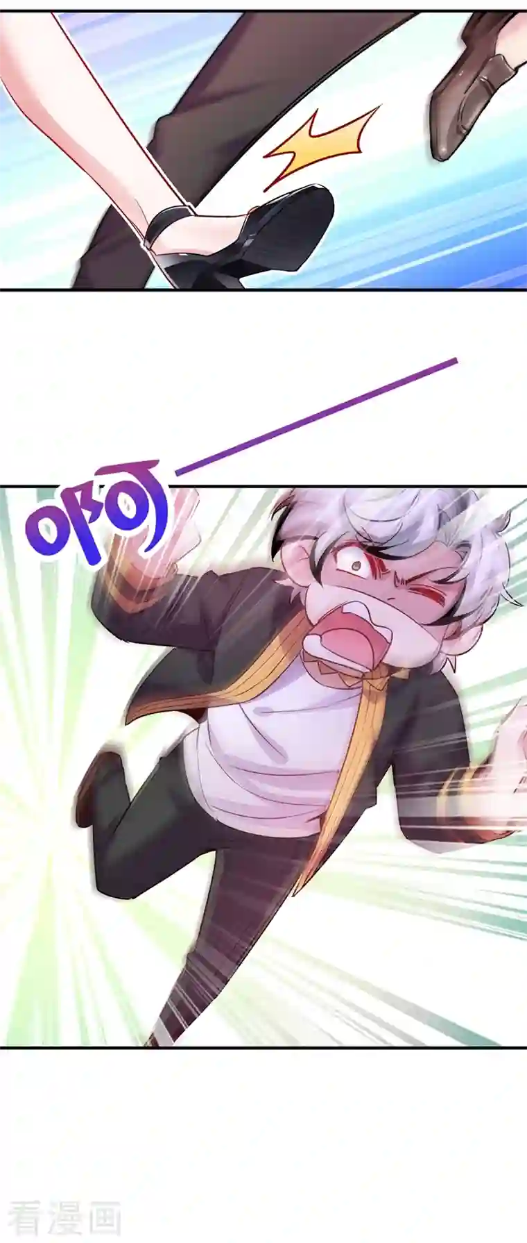 天降萌宝小熊猫：萌妃来袭现代篇45 你故意接近我？