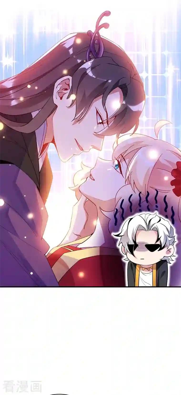 天降萌宝小熊猫：萌妃来袭现代篇46 上一辈子的恩怨