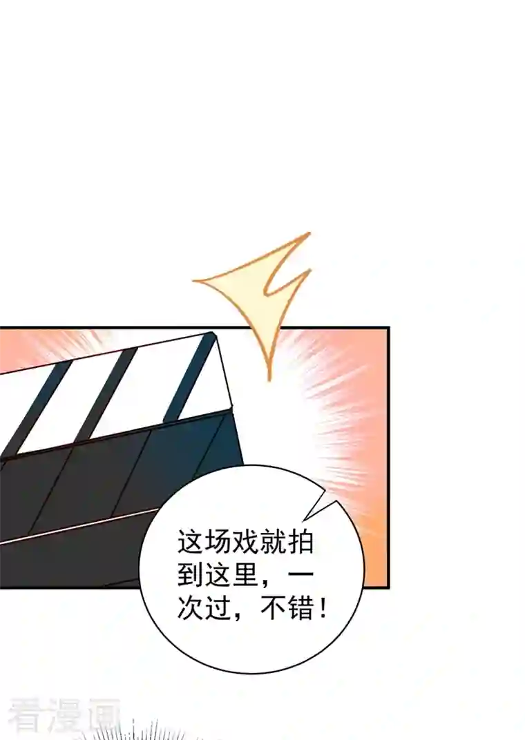 天降萌宝小熊猫：萌妃来袭现代篇47 你的助理有大问题！