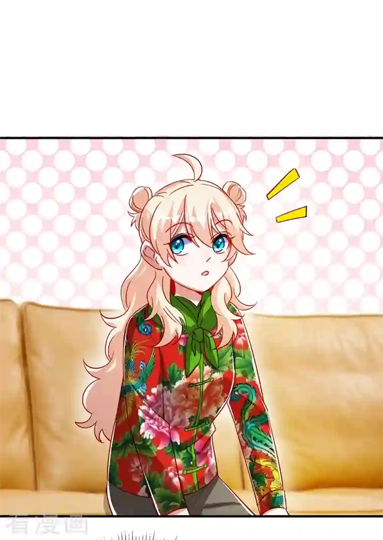 天降萌宝小熊猫：萌妃来袭现代篇47 你的助理有大问题！