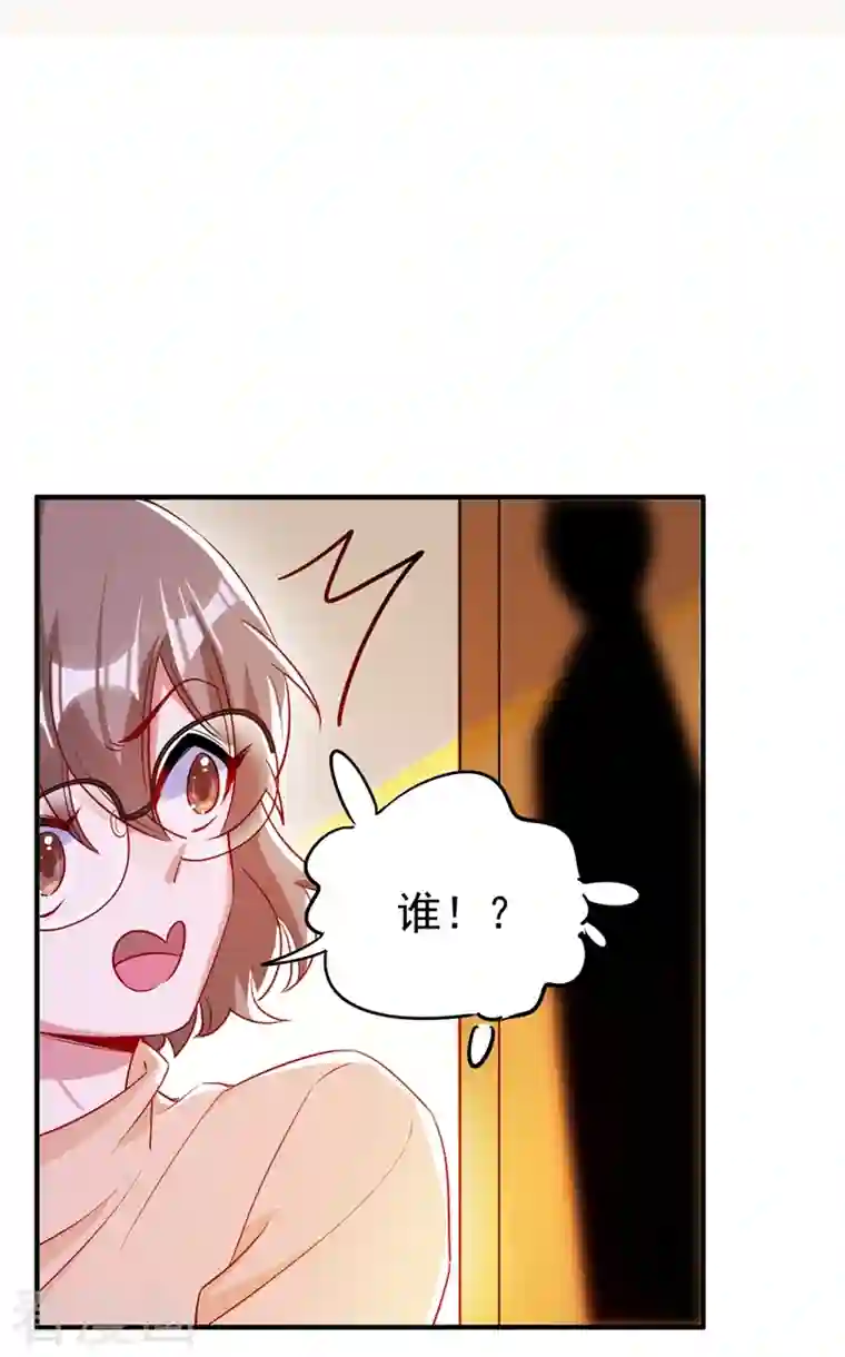 天降萌宝小熊猫：萌妃来袭现代篇47 你的助理有大问题！