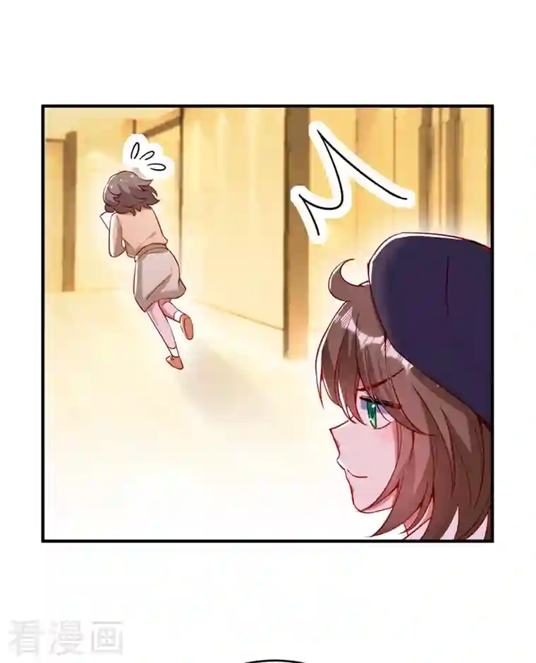 天降萌宝小熊猫：萌妃来袭现代篇48 鱼儿上钩了！