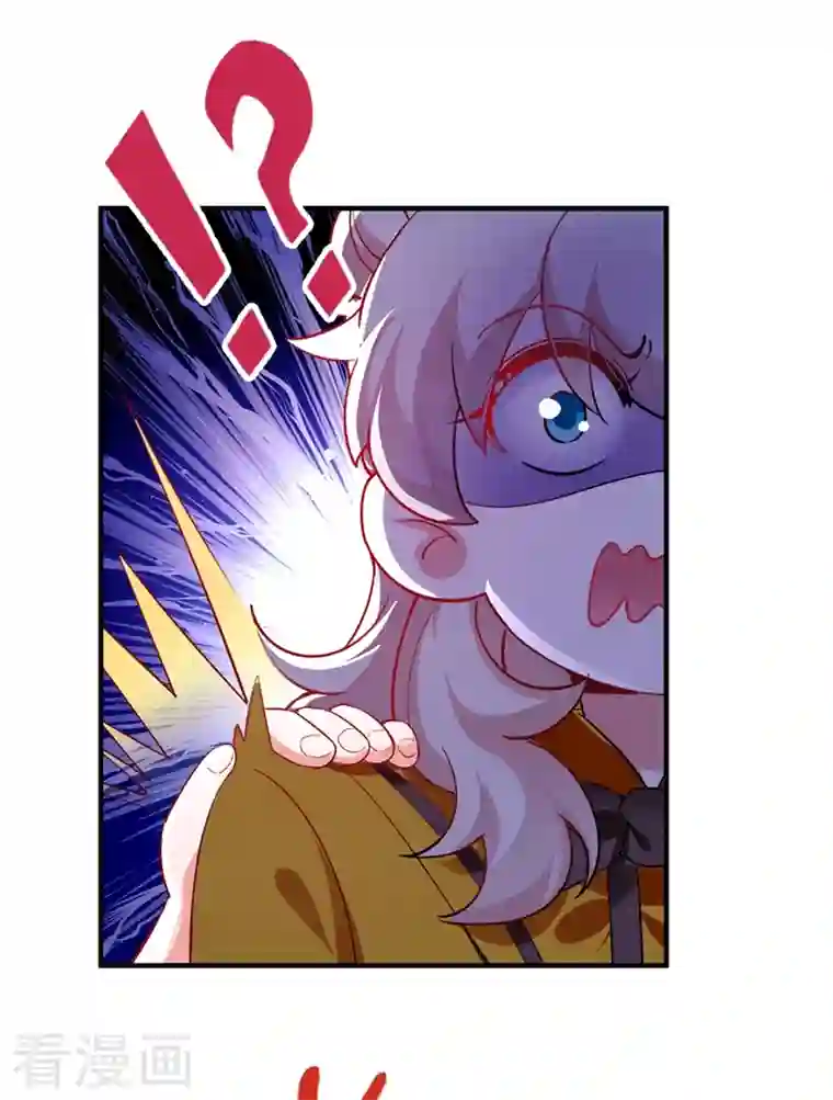 天降萌宝小熊猫：萌妃来袭现代篇48 鱼儿上钩了！