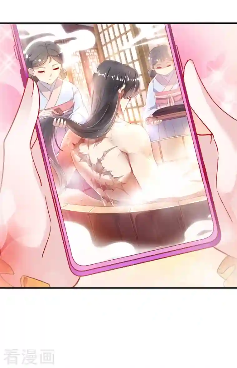 天降萌宝小熊猫：萌妃来袭现代篇49 你敢做不敢当！