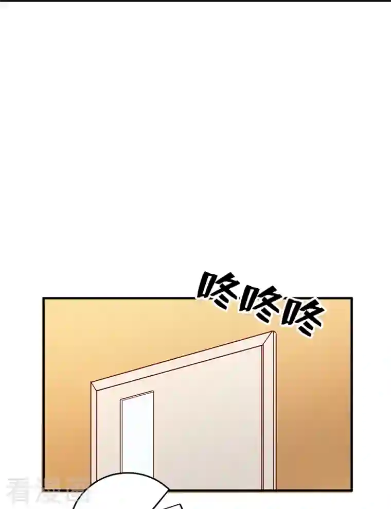 天降萌宝小熊猫：萌妃来袭现代篇49 你敢做不敢当！