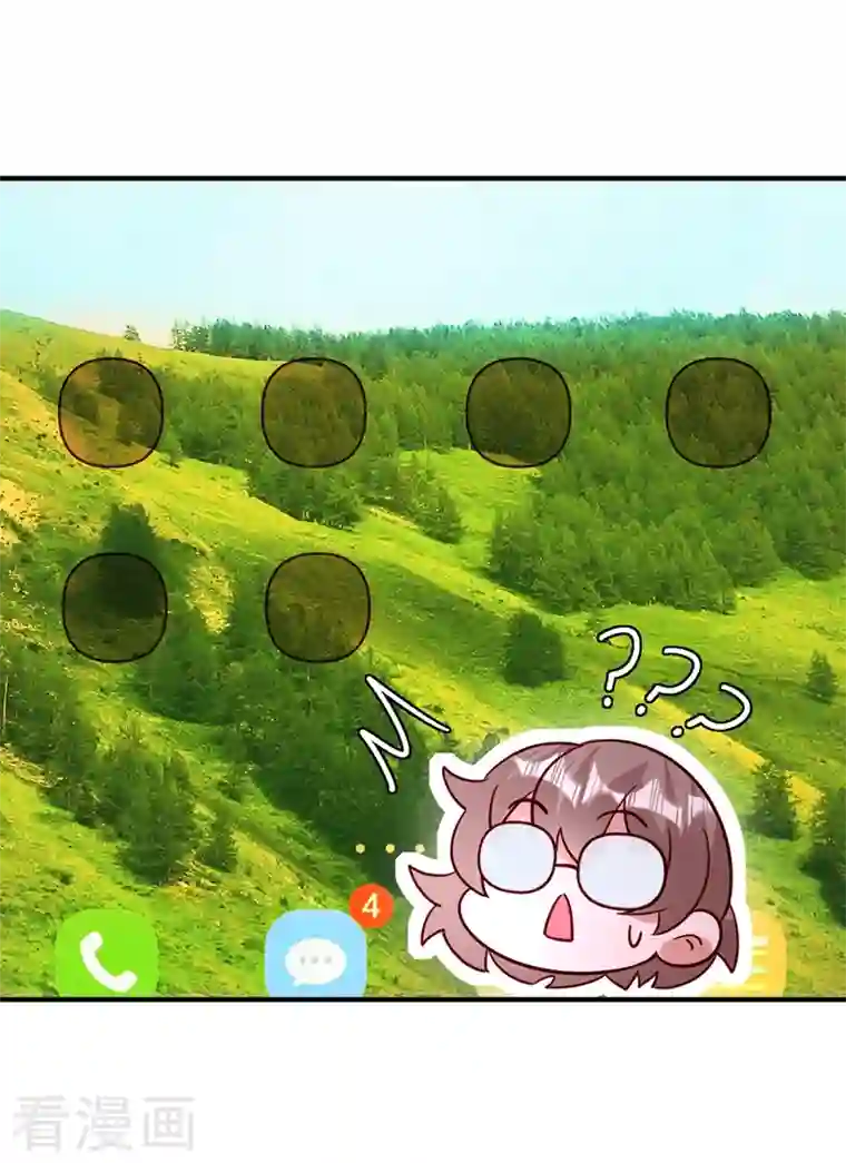 天降萌宝小熊猫：萌妃来袭现代篇49 你敢做不敢当！